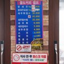 고성왕새우