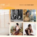 니드플로우 | [전주 멜로우요가앤필라테스]2026 요가 플로우 페스티벌 아쉬탕가 8단계와 브레인테라피