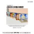 범박애니스타만화학원
