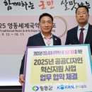 영동역 충청신문