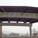 남도삼백리길(8코스) 이미지