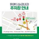 휴심앤장내과의원 이미지