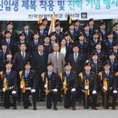 한국무술사관학교 이미지