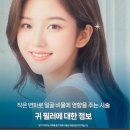 유케이성형외과의원 이미지