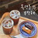 전주객사 카페 좀 다녀봤다면 &#39;목련을 부탁해&#39; 모를 수 없지