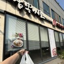 제주 노형동 / 짜장면 포장 후기 ‘ 짬뽕지존 제주점 ’
