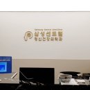 삼성센트럴정신건강의학과의원 이미지