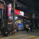 (주)동방 | 부산 광안리 과메기 맛집 동방오거리 과메기와 홍탁, 꽁치&amp;청어 과메기 반반 후기