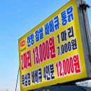한방바베큐