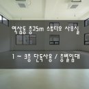 워크잇부동산중개 이미지