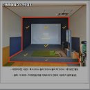 포인트골프방 이미지