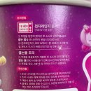 CU 신상 컵라면 푸디버디 하츄핑 라면 후기