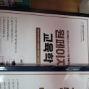 원페이지 이미지