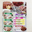 왈순네 이미지
