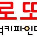 행운가득명당복권 네이버블로그