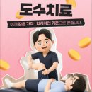 (주)국제응급환자이송센터 정책브리핑