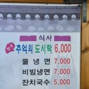 하봉암돼지부속 이미지