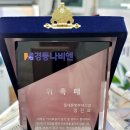 경동나비엔 인재개발원 이미지