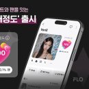 플로