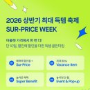 김해장유아디다스