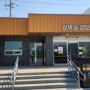 성밖숲정보센터 이미지