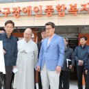 관악구장애인복지관 이미지