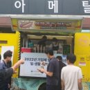 (주)인천신문