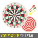다트 이미지