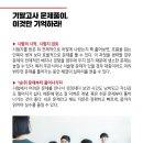 서산정상어학원 이미지