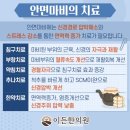 이든한의원 이미지