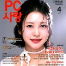 NEW 꿀PC 이미지