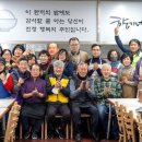 향기네무료급식소 이미지