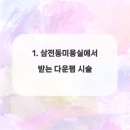 손길헤어 네이버블로그