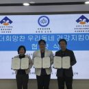 희망찬