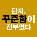 포인원문구 이미지