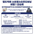 에스엔지교육 이미지