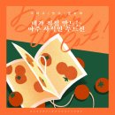푸드진 - 10158 | 푸드진