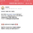 내포정성반찬 이미지