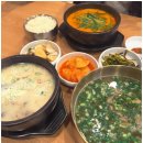 미소순대국밥 이미지