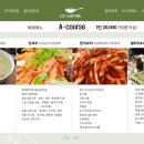 수림식품