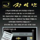 장일남컬렉션 이미지