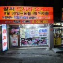 찬찬치킨 이미지