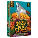 팝콘