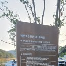 호수부분정비 이미지