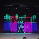 뮤지컬배우 양준모와 함께하는 ''영화속에서 만나는 클래식'' | 국립정동극장 세실 | 창작ing 공연 관람 | 밤에 먹는 무화과 | 수영장의 사과 | 황폐한 땅 | DRAG×남장...