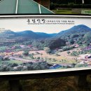 소요산방