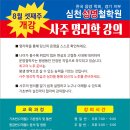평내종합광고 네이버블로그