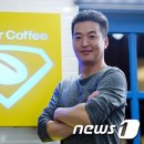 보유커피숍 이미지
