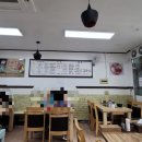 명가 진곰탕