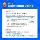 옥포국제시장 이미지